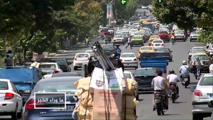 عقوبات أميركية على إيران.. الأبعاد والتداعيات