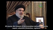 The invocation that Sheikh Bahjat sent to Hassan Nasrallah before the 2006 war