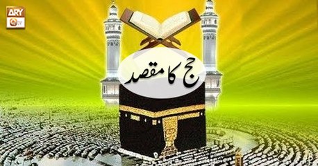 Tafheem ul Masail - 7th August 2018 - ARY Qtv