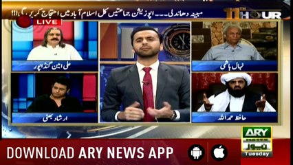 11th Hour 7th August 2018