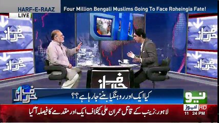 Harf e Raz - 7th August 2018