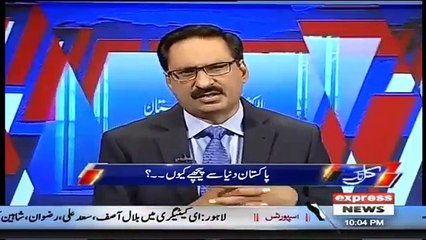 Why Pakistan is behind the world? Javed Chaudhry's analysis