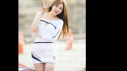 강남풀싸롱가격010✥3281♥6201☀강남풀싸롱가격, 강남매직미러가격, 선릉풀싸롱좋은곳, 선릉야구장견적, 강남매직미러김사랑팀장, 강남풀싸롱, 강남풀싸롱김사랑팀장추천, 선릉풀싸롱