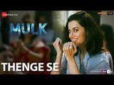 Thenge Se - Mulk - Rishi Kapoor & Taapsee Pannu - Sunidhi Chauhan, Swanand Kirkire & Suvarna Tiwari