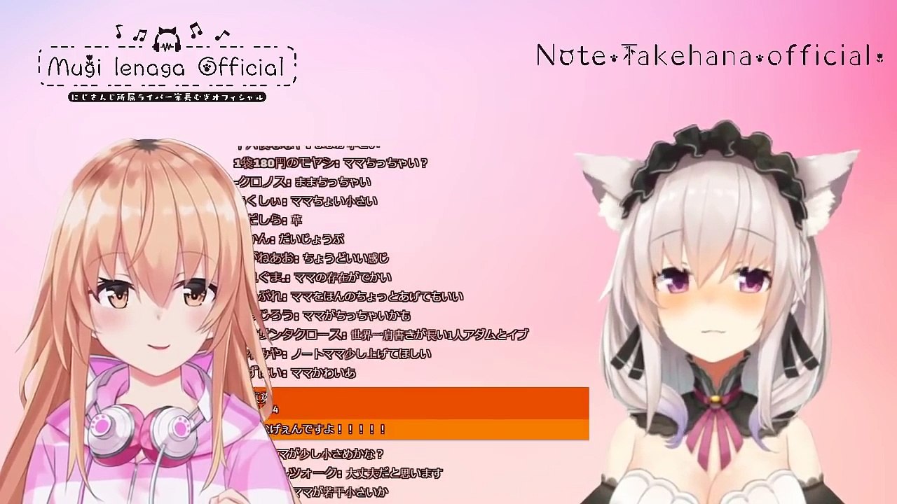 【Vtuber初】親子コラボです・・！【にじさんじ】