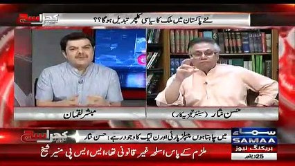 APC's all meetings are being held in Speaker House- Hassan Nisar gets hyper on Mubashir Luqman's reveal