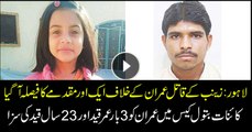 Court announces 3 times life imprisonment for Zainab's rapist, killer