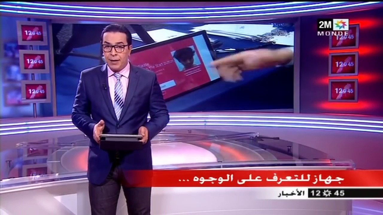 أخبار الظهيرة المغرب اليوم 7 غشت 2018 على القنا...