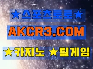 온라인카지노  인터넷카지노 AKCR3쩜 C0M ※☆머신게임