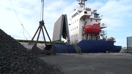 北 석탄 운반 의혹 선박, 하역 마치고 출항 / YTN
