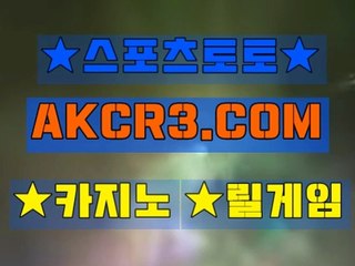 인터넷카지노  온라인카지노 AKCR3쩜 C0M ※☆머신게임