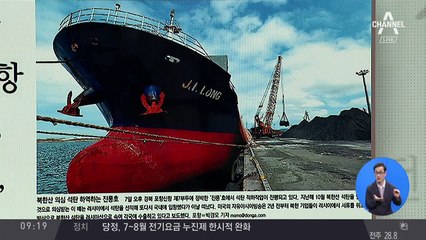 김진의 돌직구쇼 - 8월 8일 신문브리핑