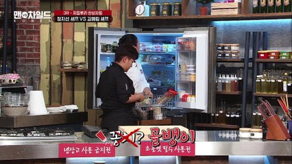 DROP THE BEAT! 양파 써는 소리에 흥 폭팔~ [맨VS차일드 KOREA] 6회
