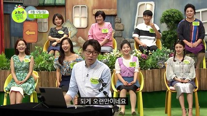 [선공개]이만갑에 대도서관 떴다!