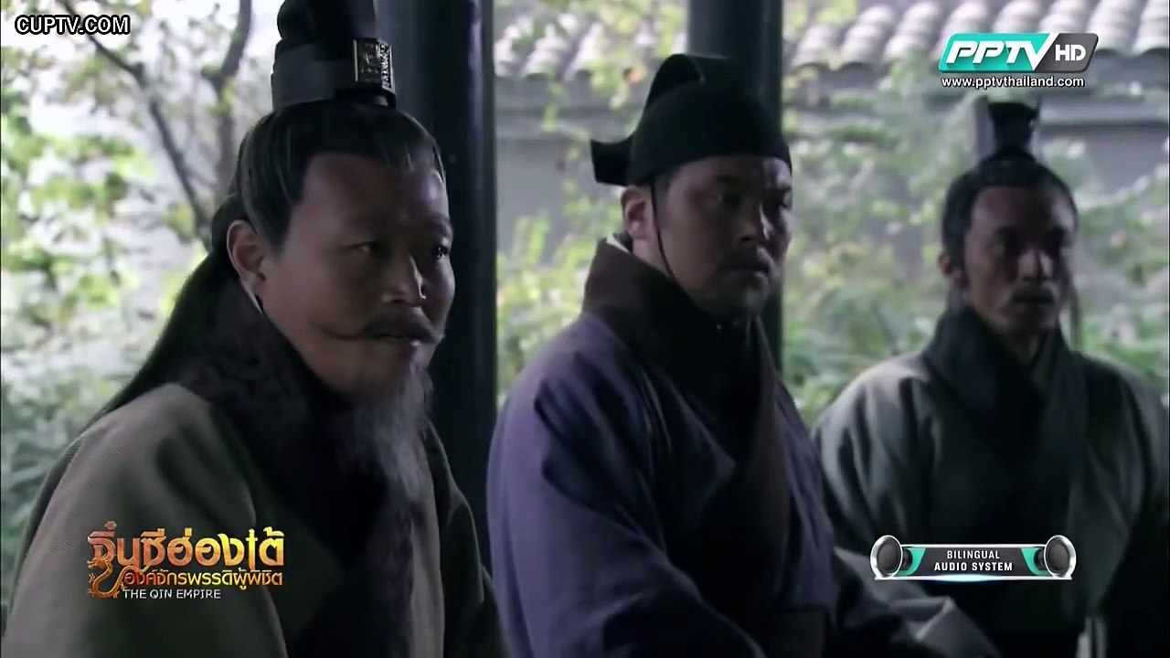 จิ๋นซีฮ่องเต้ องค์จักรพรรดิผู้พิชิต ตอนที่ 46