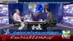 Harf E Raaz With Orya Maqbool Jaan | 7 August 2018 | Neo News