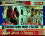 Tribute to Karunanidhi: Tamil Nadu Govt files counter affidavit in Madras High Court