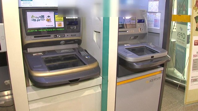 [취재N팩트] 2억 원 훔쳐 달아난 현금수송업체 직원 어디에? / YTN