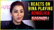 Shilpa Shinde Avoids To Talk On Hina Khan Playing Komolika In Kasauti Zindagi Kay 2