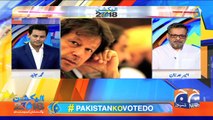 ‫Geo News Urdu - نئے وزیراعظم کی تقریب حلف برداری پر پورے پاکستان کی نظریں؛ نیا لباس کیسا ہونا چاہیے؟‬