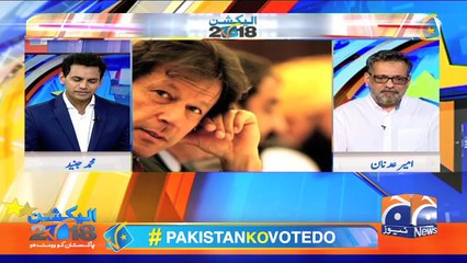 ‫Geo News Urdu - نئے وزیراعظم کی تقریب حلف برداری پر پورے پاکستان کی نظریں؛ نیا لباس کیسا ہونا چاہیے؟‬