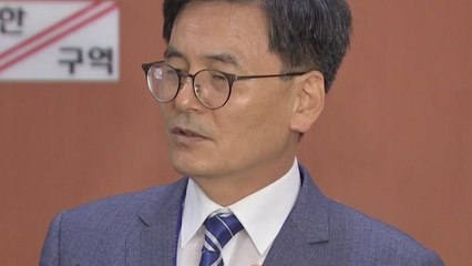 "피감기관 비용 출장, 문제 시 윤리위 회부"...'셀프 조사' 우려 / YTN