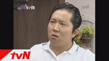 남자가 소개팅 받을때!