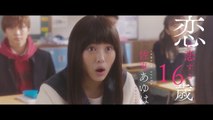 Sensei Kunshu Movie-Stars: Riko Fukumoto, Minami Hamabe, Rina Kawaei