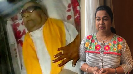 கருணாநிதி அப்பாவின் இறுதி யாத்திரையில் பங்கேற்க முடியவில்லை: ராதிகா வேதனை- வீடியோ