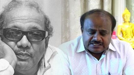 Karunanidhi passes away | H D Kumaraswamy expresses condolences