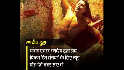 इन बॉलीवुड सेलेब्स ने मशहूर होने के लिए अपने जिस्म को लगाया दाव पर