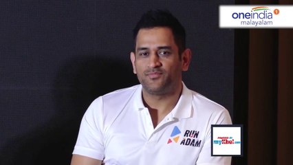 വിരമിക്കലിനെ കുറിച്ച് ധോണിക്ക് പറയാനുള്ളത് | Oneindia Malayalam