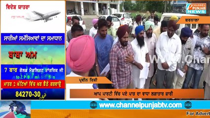 AAP PARTY ਨੇਤਾਵਾਂ ਅਤੇ ਵਰਕਰਾਂ ਨੇ ਹਾਈਕਮਾਂਡ ਨੂੰ ਦਿੱਤਾ ਵੱਡਾ ਝਟਕਾ, ਹਿੱਲਿਆ ਦਿੱਲੀ ਦਾ ਤਖ਼ਤ