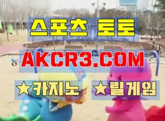 신천지릴게임 AKCR3쩜 C0M