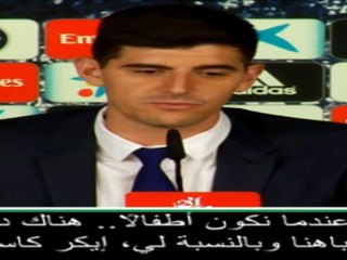 كرة قدم: الدوري الإسباني: ريال مدريد جذبني منذ سنّ مبكرة – كورتوا