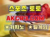 황금성게임 AKCR3쩜 C0M