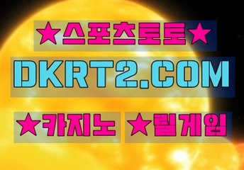 롤렛블랙잭 DKRT2쩜 C0M