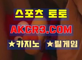 인터넷카지노 AKCR3쩜 C0M