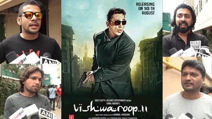 Download Video: Vishwaroopam 2 PUBLIC REVIEW: Kamal Haasan | Rahul Bose | Pooja Kumar | FilmiBeat