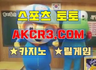 인터넷카지노 AKCR3쩜 C0M