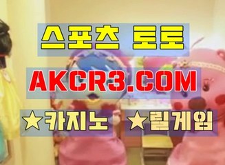 온라인카지노 AKCR3쩜 C0M