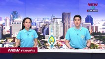 ข่าวชนข่าวเที่ยง |ช่วงที่ 1| 10 ส.ค.61 | NEW18