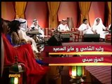 وليد الشامي مع فايز السعيد - الحق حبيبك | جلسة وناسه