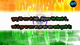 Independence Day Shayari | स्वतंत्रता दिवस, देशप्रेम, देशभक्ति शायरी |15 august shayari 2018 || 15 AUGUST KI SHAYARI NEW -ARC PRODUCTION | -Desh Bhakti Shayari -Patriotic shayari download -Patriotic poem poetry -National Poetry -Latest Bhakti Shayari