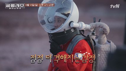 깊어지는 갈등&덮쳐오는 어둠! 196기 최대 위기 상황 발생!