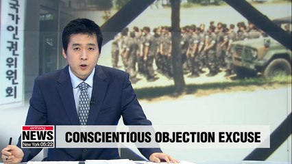 Download Video: Human rights watchdog says conscientious objectors should be exempt from punishment