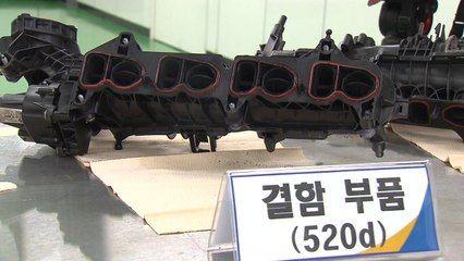 BMW 차 운행정지 명령 검토...안전진단 시한은 14일 / YTN