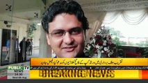 Imran Khan will take oath as PM of Pakistan on 14th August : Faisal Javed