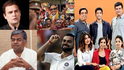 Big News : Karunanidhi Funeral | Rahul Gandhi | India Vs England | Priyanka Chopra | वनइंडिया हिन्दी