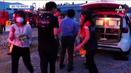 “안전한 곳이 어디죠?”…혼란만 키운 대피 문자